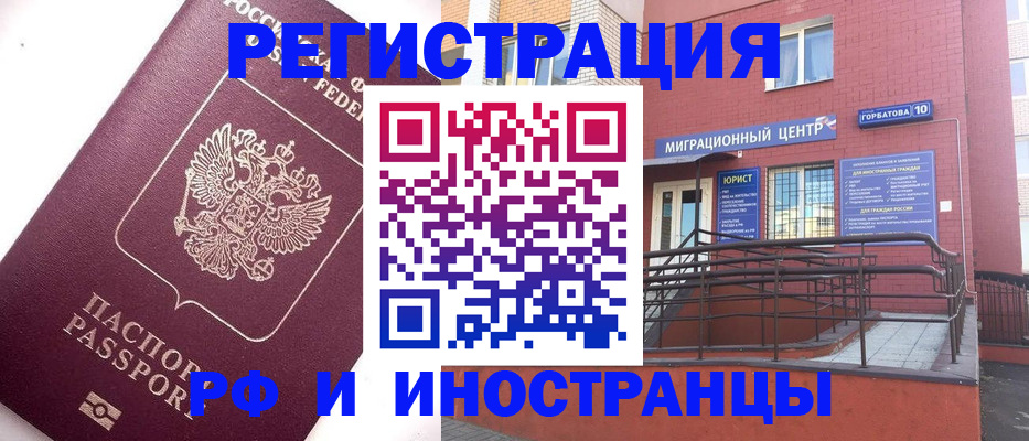 прописка поиск в Балабаново